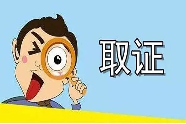 广州市私家侦探公司：男人不离婚又不愿意离开小三的原因