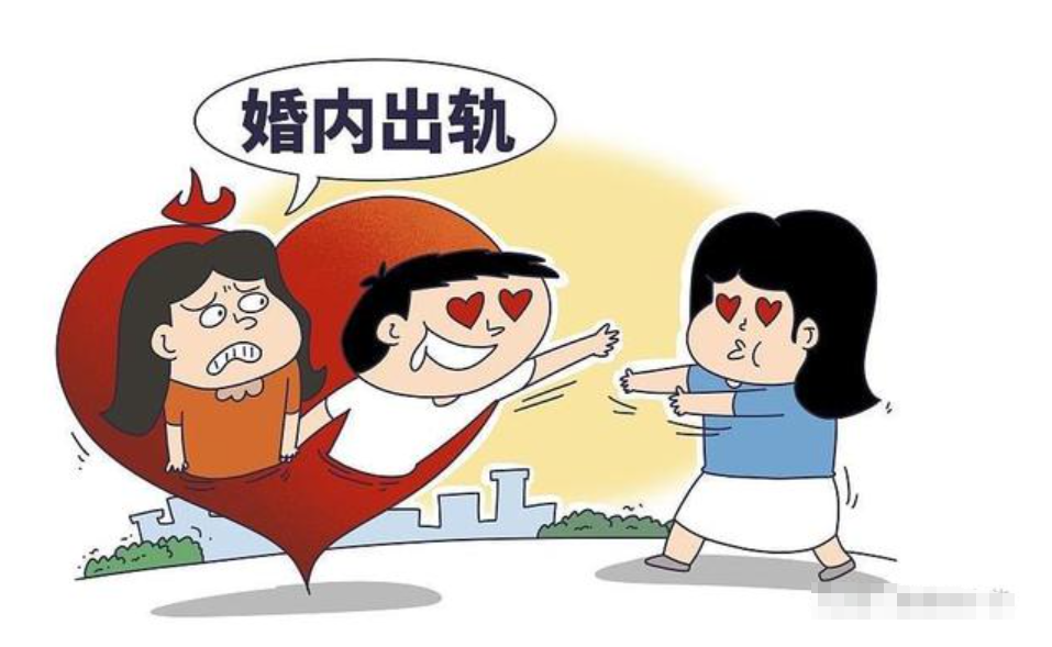 广州市调查取证公司：出轨行为如何影响家庭责任？