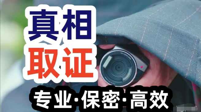 广州市私家侦探：哪些证据在法庭上最能证明小三接受赠予？